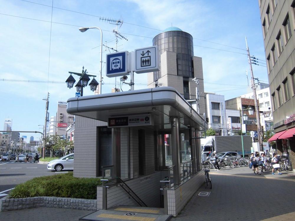 station. Rest assured Ikeru through the main street from the 720m Nishitanabe Station to the subway Midosuji Line "Nishitanabe Station".