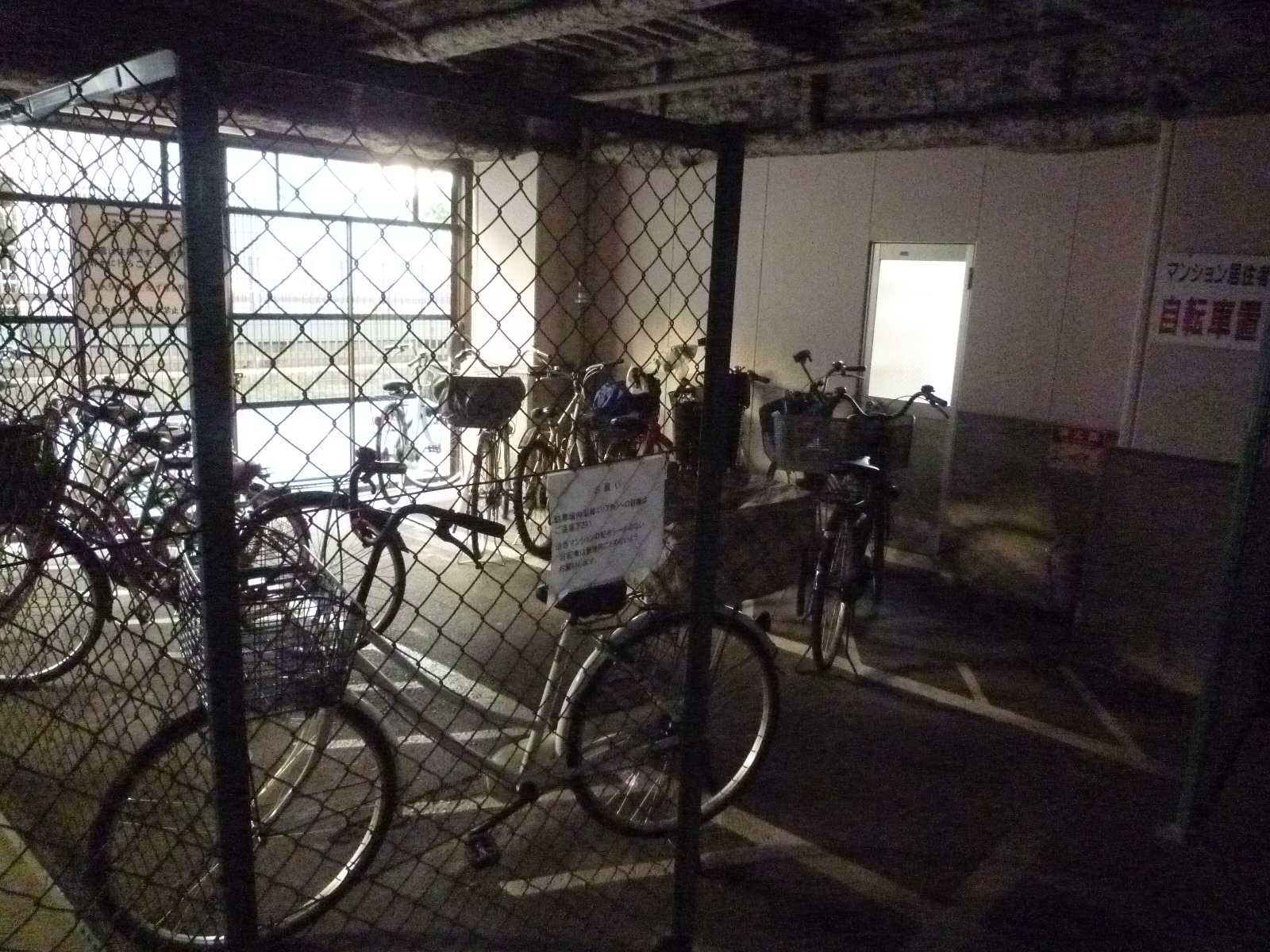 Other common areas. Bicycle Covered