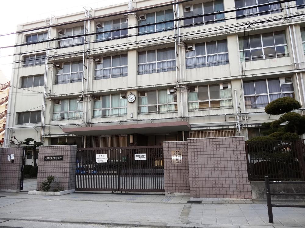 Junior high school. Nakano junior high school