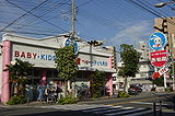 Shopping centre. Nishimatsuya Kumata store up to (shopping center) 503m