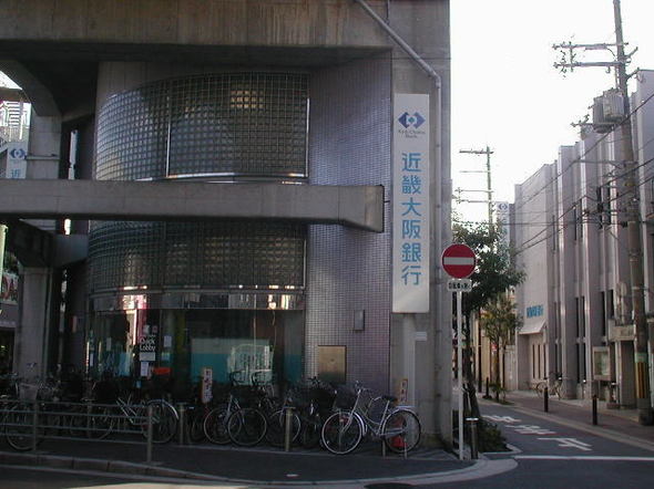 Bank. Kinki Osaka Bank Kita Tanabe 873m to the branch (Bank)