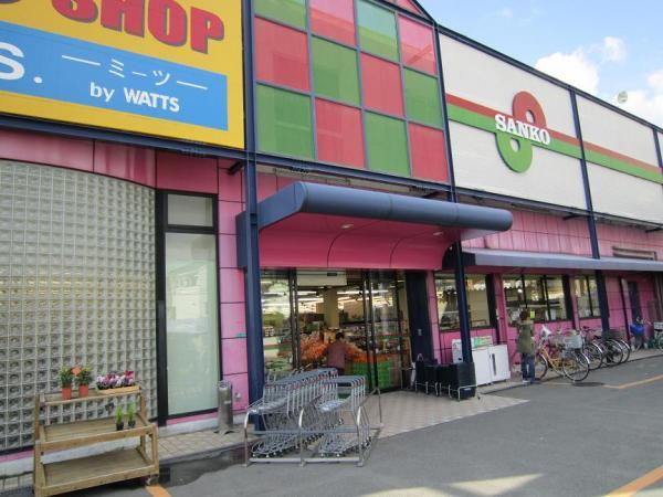 Supermarket. Super Sanko Maruwa shop Up to 550m 550m