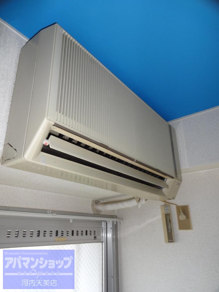 Other Equipment. Air conditioning