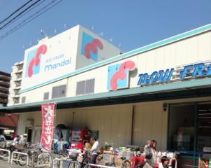 Supermarket. 220m until Bandai Yada store (Super)