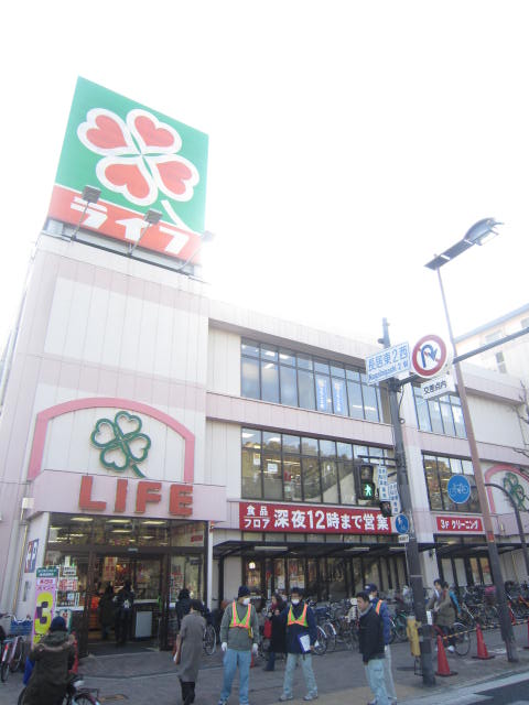 Supermarket. 769m up to life Nagai store (Super)