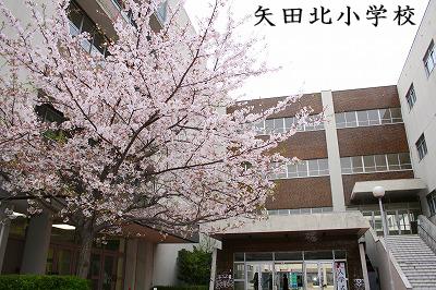 Primary school. 240m up to elementary school