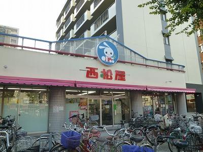 Shopping centre. 1274m until Nishimatsuya Abiko shop
