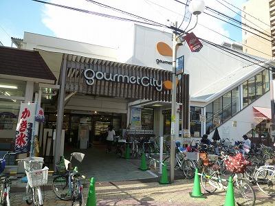 Supermarket. 1257m to Gourmet City Abiko shop