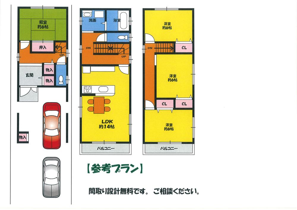 Floor plan. 34,800,000 yen, 4LDK, Land area 72.06 sq m , Building area 116.64 sq m