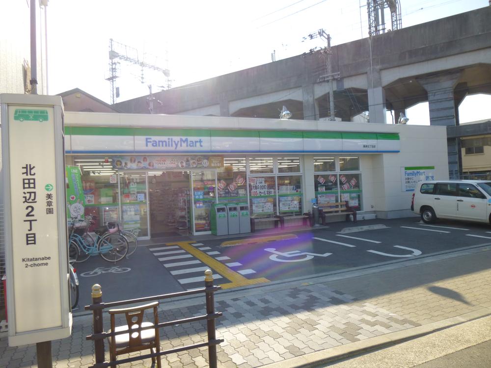 Convenience store. FamilyMart Kuwazu 236m up to five-chome