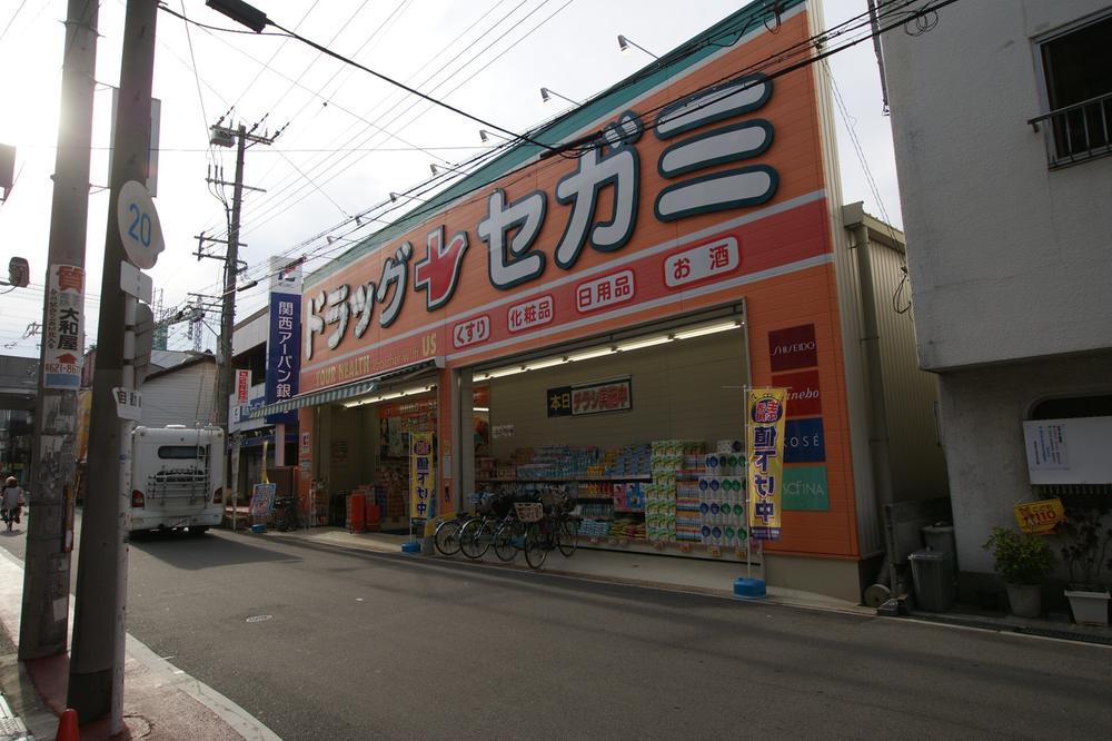 Drug store. Drag Segami until Imagawa shop 592m