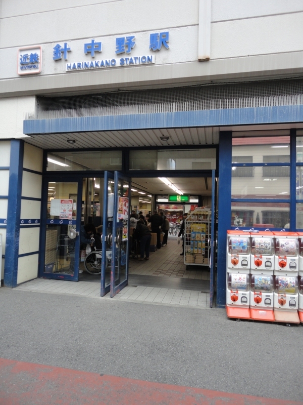 Supermarket. 657m to supermarket KINSHO Harinakano store (Super)