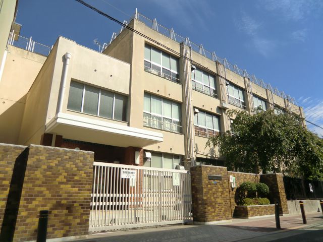 Junior high school. Higashi Sumiyoshi 934m until junior high school (junior high school)