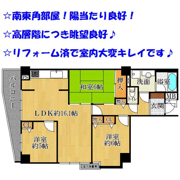 Floor plan. 3LDK, Price 18.9 million yen, Occupied area 72.45 sq m , Balcony area 8.7 sq m