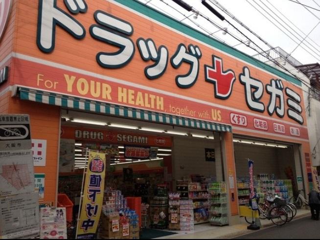Drug store. Walk to drag Segami Imagawa store 10 minutes