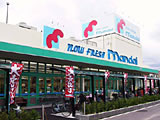 Supermarket. Bandai Kanda store up to (super) 720m