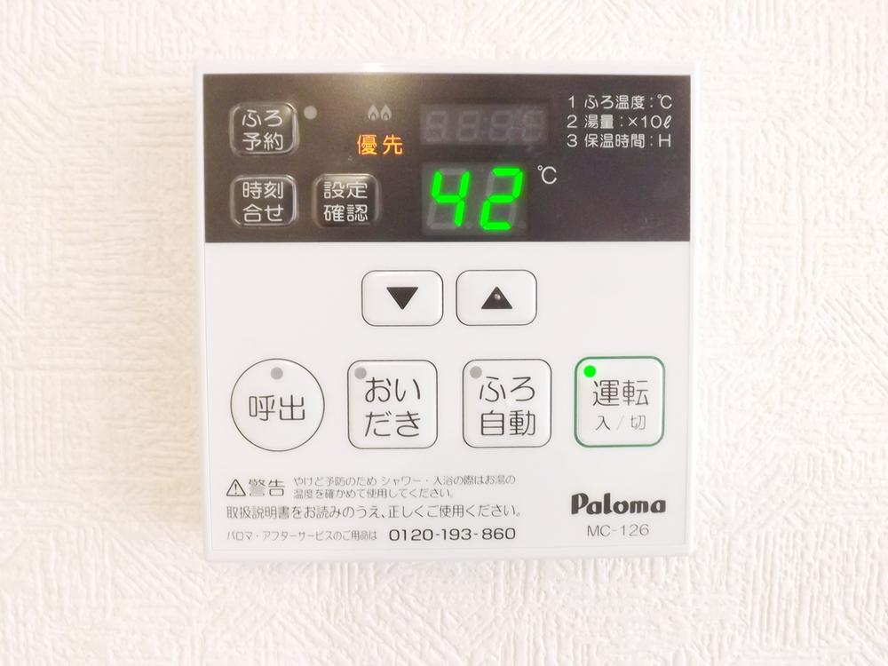 Power generation ・ Hot water equipment. One-touch easy operation!