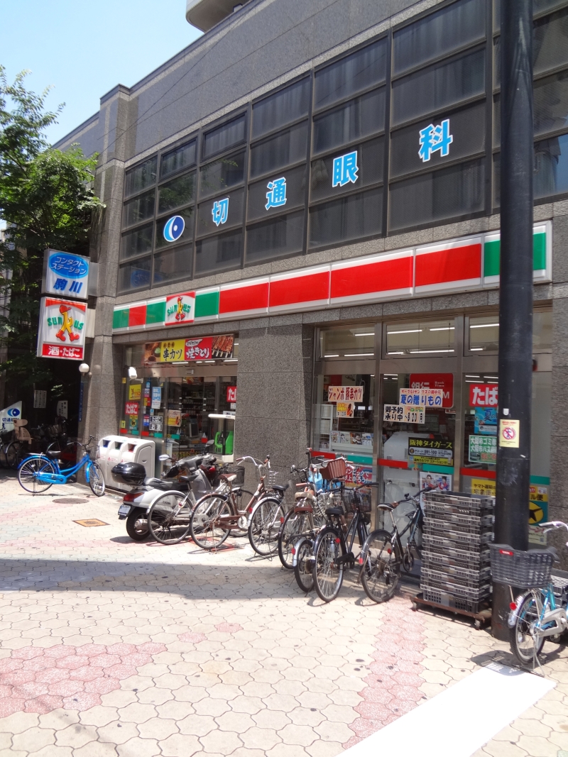 Convenience store. Circle K Higashi Sumiyoshi Minami Tanabe store up (convenience store) 178m