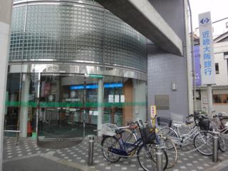 Bank. Kinki Osaka Bank Kita Tanabe 159m to the branch (Bank)