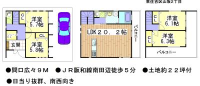 Floor plan. 39,800,000 yen, 4LDK, Land area 72.1 sq m , Building area 107.83 sq m