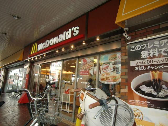 Other. 200m to McDonald's (Other)