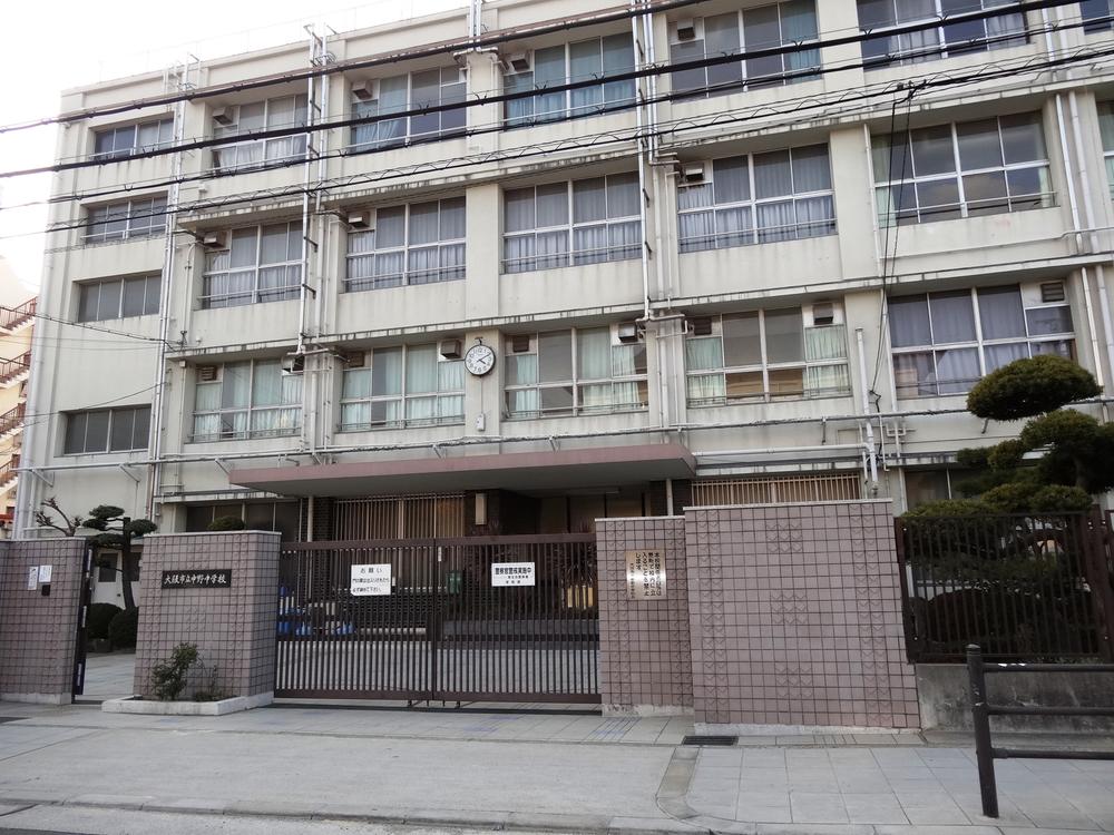 Junior high school. Nakano junior high school