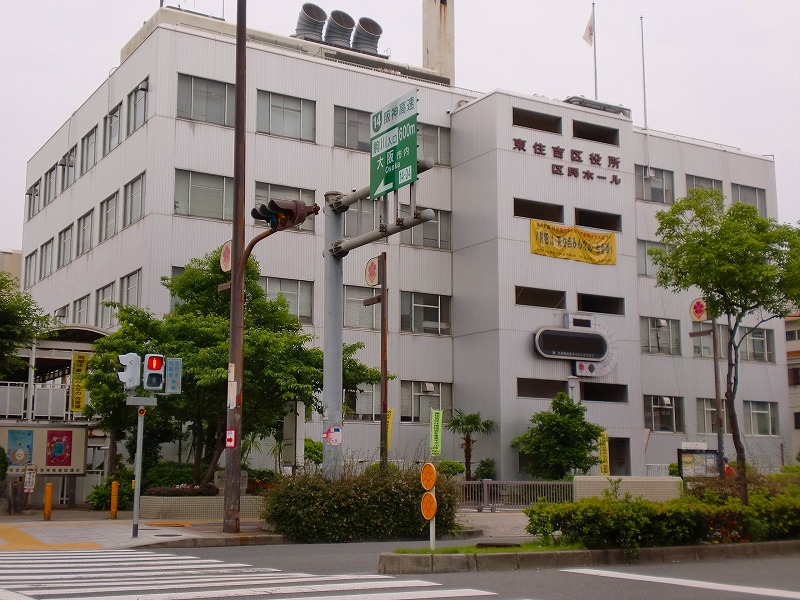 Government office. 448m to Osaka City Higashi Sumiyoshi Ward (government office)