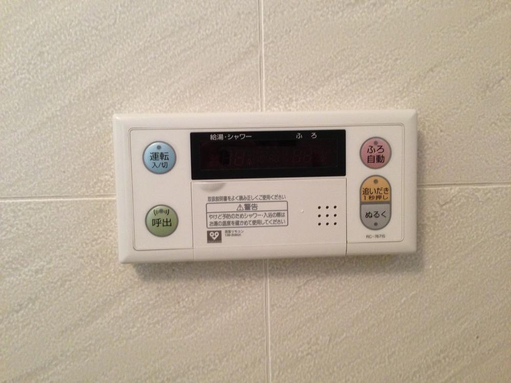 Wash basin, toilet. With add cook function