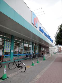 Supermarket. 285m until Bandai Imagawa store (Super)