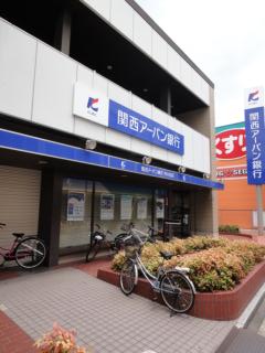Bank. 570m to Kansai Urban Bank Imagawa Branch (Bank)