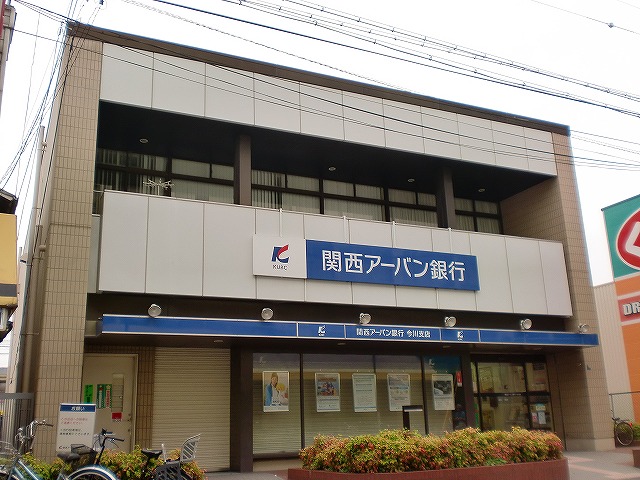 Bank. 879m to Kansai Urban Bank Imagawa Branch (Bank)