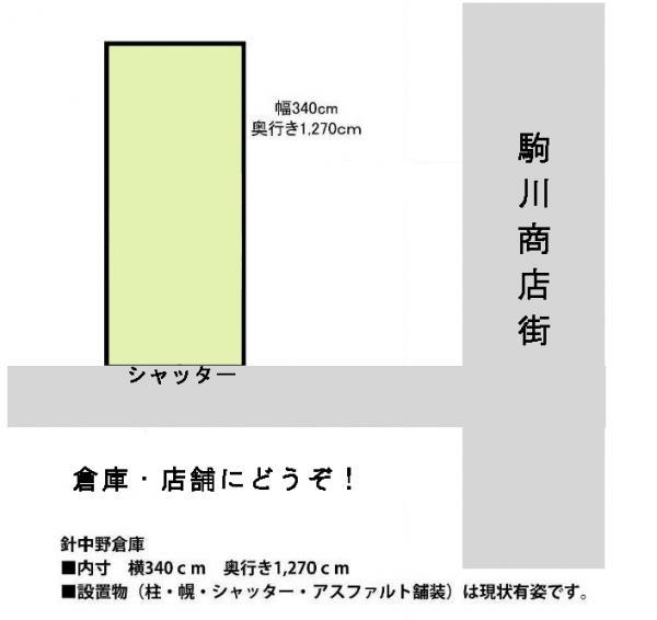 Compartment figure. Land price 17 million yen, Land area 63.31 sq m