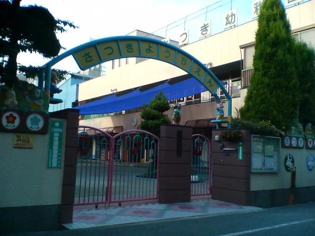 kindergarten ・ Nursery. Satsuki 463m to kindergarten