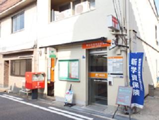 post office. Higashi Sumiyoshi Nishiimagawa 664m to the post office