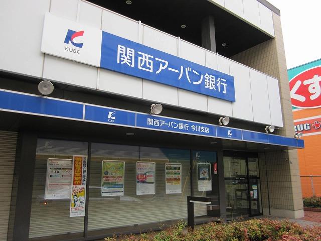 Bank. 269m to Kansai Urban Bank Imagawa Branch