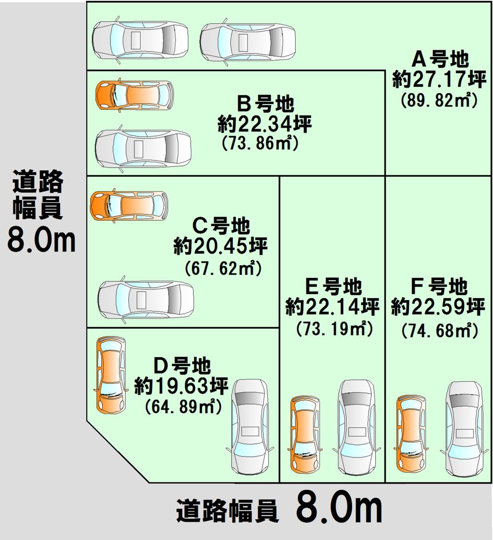 Other. Limited 6 compartment of the front road 8m Car is also all sections parking two OK