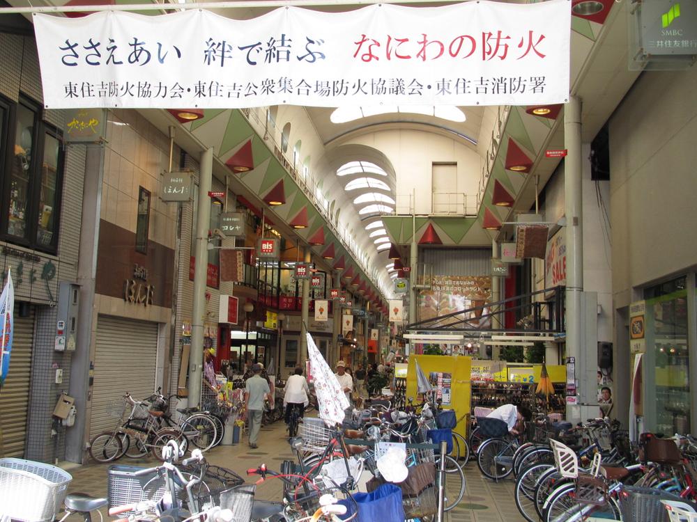 Other. To look forward to every day of shopping for 4 minutes wife in Komagawa shopping street bicycle bustle rich