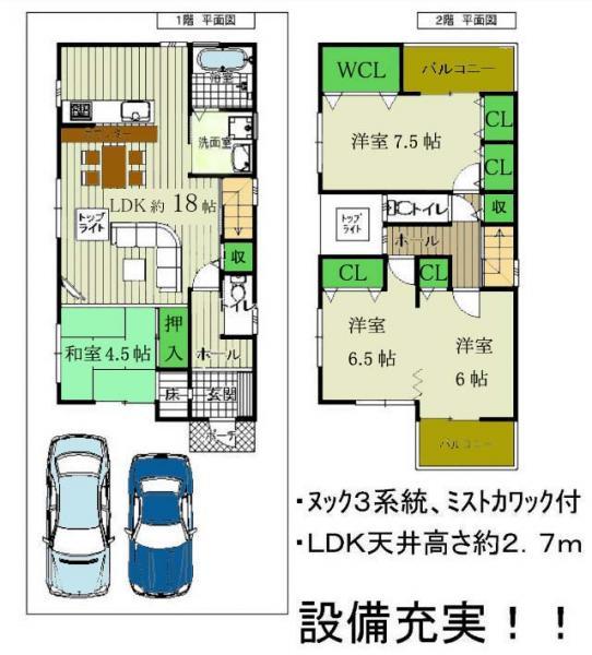 Floor plan. 44,800,000 yen, 5LDK, Land area 100.72 sq m , Building area 101.78 sq m