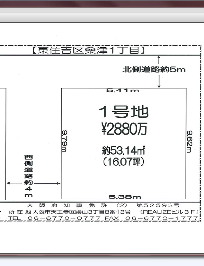 Compartment figure. Land price 14.8 million yen, Land area 53.14 sq m local compartment view
