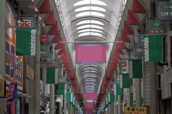 Surrounding environment. Komagawa shopping street (a 9-minute walk ・ About 650m)