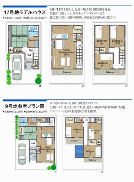 Floor plan. 19,800,000 yen, 4LDK, Land area 60 sq m , Building area 100.12 sq m