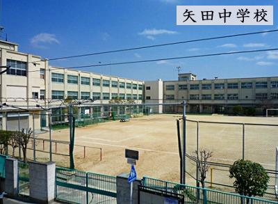 Junior high school. 800m up to junior high school