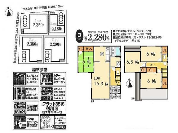 Floor plan. 22,800,000 yen, 4LDK, Land area 88.51 sq m , Building area 95.18 sq m