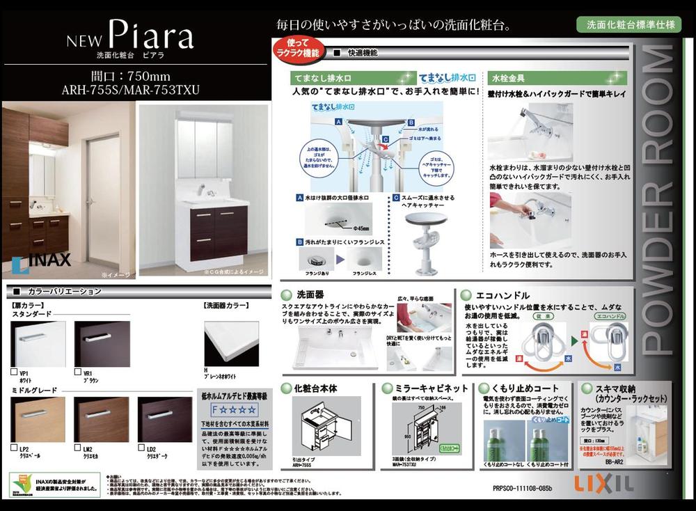 Wash basin, toilet. Indoor (10 May 2013) Shooting