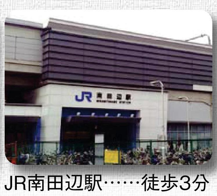 station. Until JR Minami Tanabe Station 240m JR Minami Tanabe Station 3-minute walk