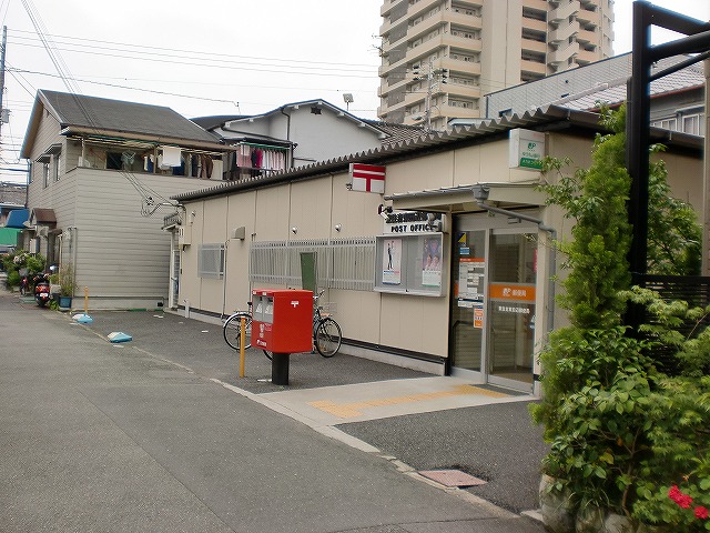 post office. Higashi Sumiyoshi 680m until the post office (post office)