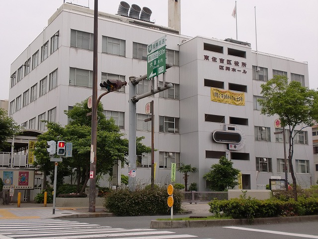 Government office. 830m to Osaka City Higashi Sumiyoshi Ward (government office)