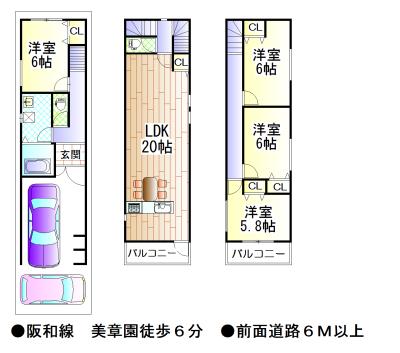 Floor plan. 35,800,000 yen, 4LDK, Land area 69.79 sq m , Building area 109.75 sq m