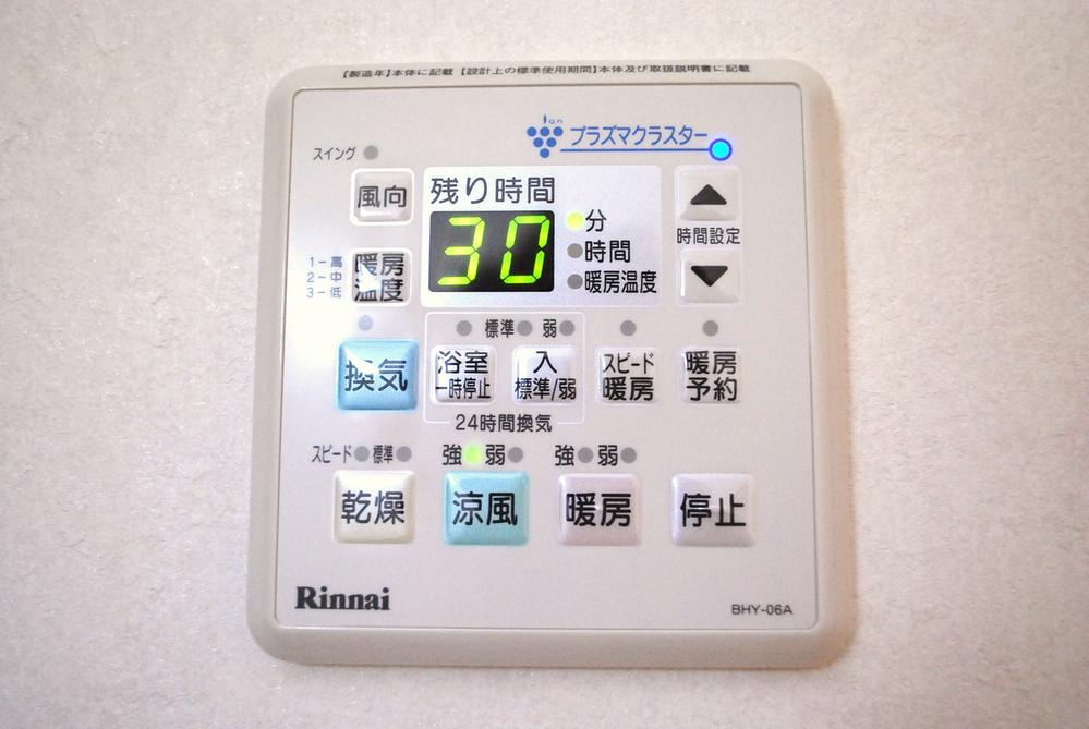 Cooling and heating ・ Air conditioning. heating ・ Air conditioning ・ Drying ・ Easy operation ventilation is at the touch of a button!