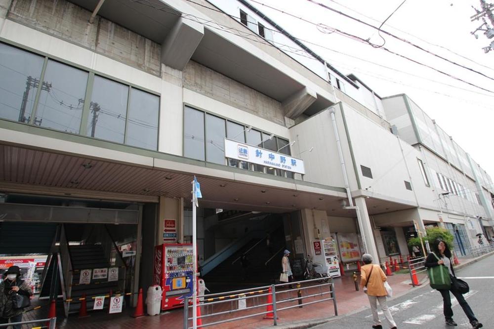 Supermarket. Super there until the supermarket KINSHO Harinakano shop under the 470m Harinakano Station.